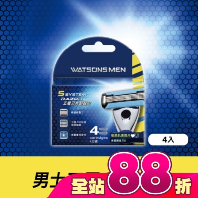Watsons 屈臣氏 - 屈臣氏男士五層刮鬍刀片4入