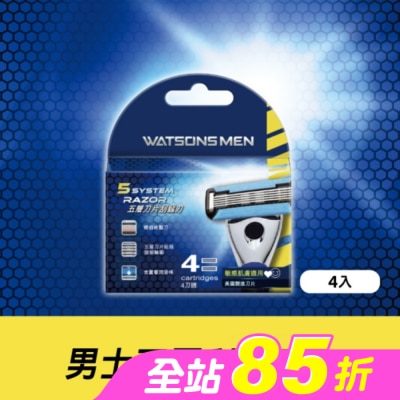 Watsons 屈臣氏 - 屈臣氏男士五層刮鬍刀片4入