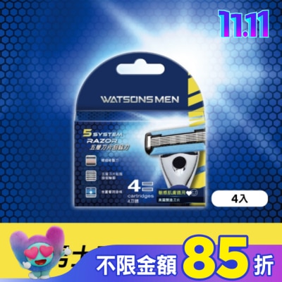 Watsons 屈臣氏 屈臣氏男士五層刮鬍刀片4入
