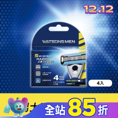 Watsons 屈臣氏 屈臣氏男士五層刮鬍刀片4入