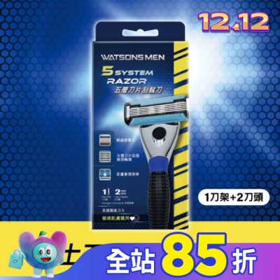 Watsons 屈臣氏 屈臣氏男士五層刀片刮鬍刀(1刀架+2刀頭)