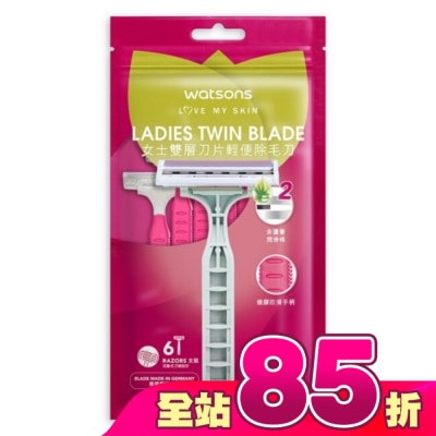 Watsons 屈臣氏 - 屈臣氏女士雙層刀片輕便除毛刀 6入 (AW2023)
