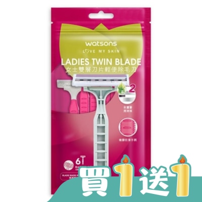 Watsons 屈臣氏 - 屈臣氏女士雙層刀片輕便除毛刀 6入 (AW2023)
