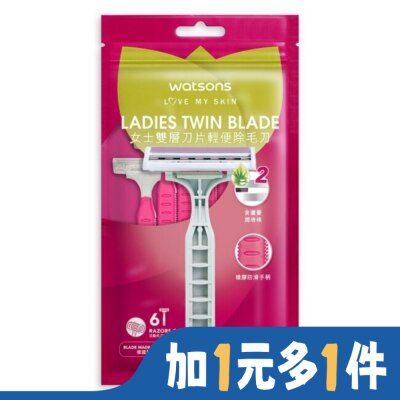 Watsons 屈臣氏 屈臣氏女士雙層刀片輕便除毛刀 6入 (AW2023)