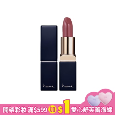 heme 喜蜜 heme 極致緞光唇膏 - 02 Tender Rose 4.3g