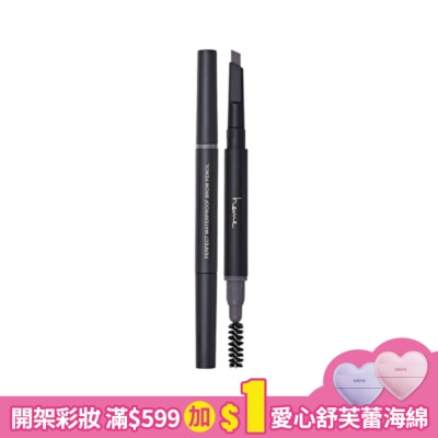 heme 喜蜜 heme 防水持色眉筆-岩石灰 0.5g
