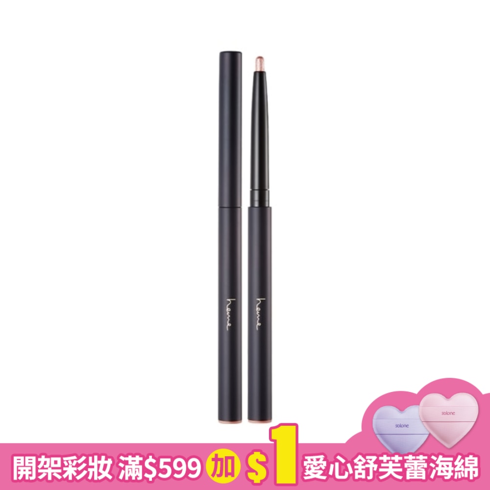heme 晶亮臥蠶筆 - 03 Rosy Gold 0.31g