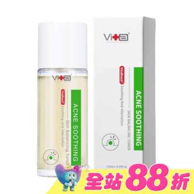 SwissVita 瑞士薇佳 - 薇佳 速效抗痘調理菁露120ml