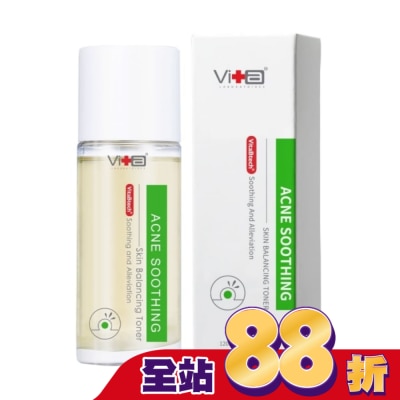 SwissVita 瑞士薇佳 - 薇佳 速效抗痘調理菁露120ml