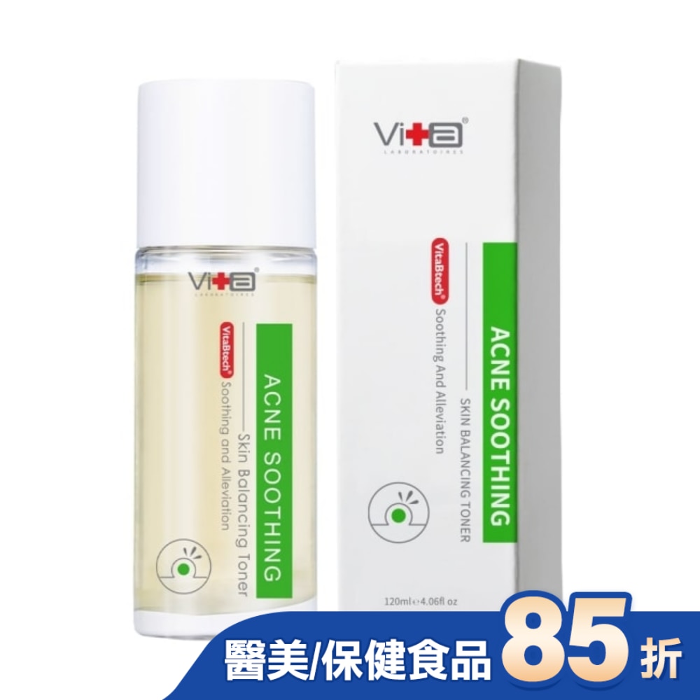 薇佳 速效抗痘調理菁露120ml