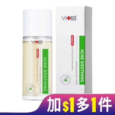 SwissVita 瑞士薇佳 薇佳 速效抗痘調理菁露120ml