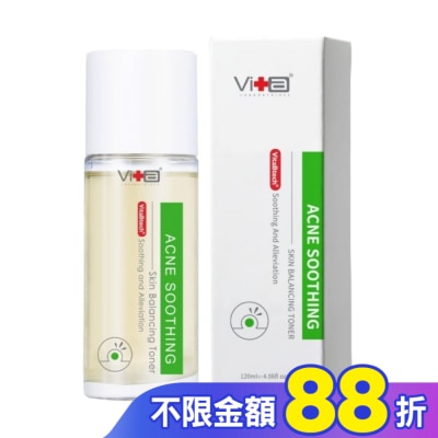 SwissVita 瑞士薇佳 薇佳 速效抗痘調理菁露120ml
