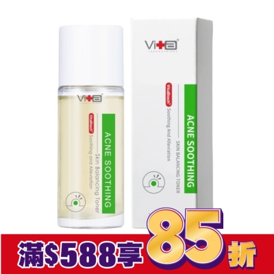 SwissVita 瑞士薇佳 薇佳 速效抗痘調理菁露120ml