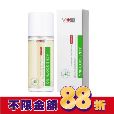 SwissVita 瑞士薇佳 薇佳 速效抗痘調理菁露120ml
