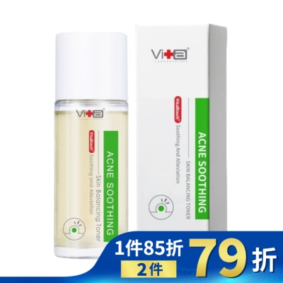 SwissVita 瑞士薇佳 薇佳 速效抗痘調理菁露120ml
