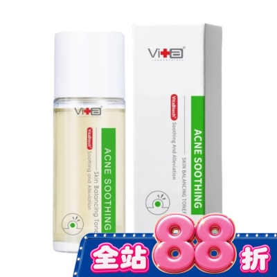 SwissVita 瑞士薇佳 薇佳 速效抗痘調理菁露120ml image