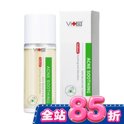 SwissVita 瑞士薇佳 薇佳 速效抗痘調理菁露120ml image