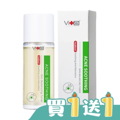 SwissVita 瑞士薇佳 - 薇佳 速效抗痘調理菁露120ml