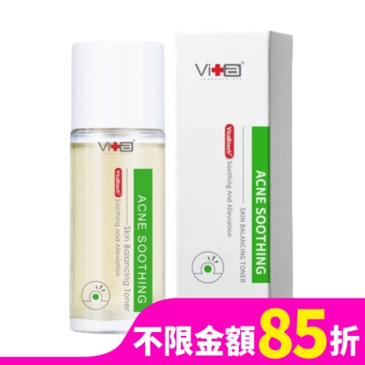 SwissVita 瑞士薇佳 薇佳 速效抗痘調理菁露120ml