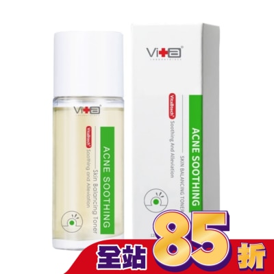 SWISSVITA 薇佳 速效抗痘調理菁露120ml