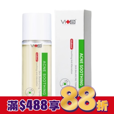 SwissVita 瑞士薇佳 薇佳 速效抗痘調理菁露120ml