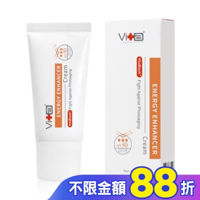 SwissVita 瑞士薇佳 薇佳多效物理隔離EE霜 30g