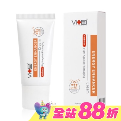 SwissVita 瑞士薇佳 - 薇佳多效物理隔離EE霜 30g