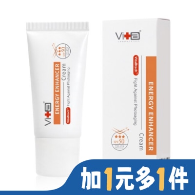 SwissVita 瑞士薇佳 薇佳多效物理隔離EE霜 30g