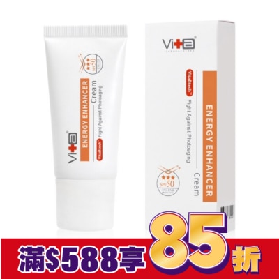 SwissVita 瑞士薇佳 薇佳多效物理隔離EE霜 30g