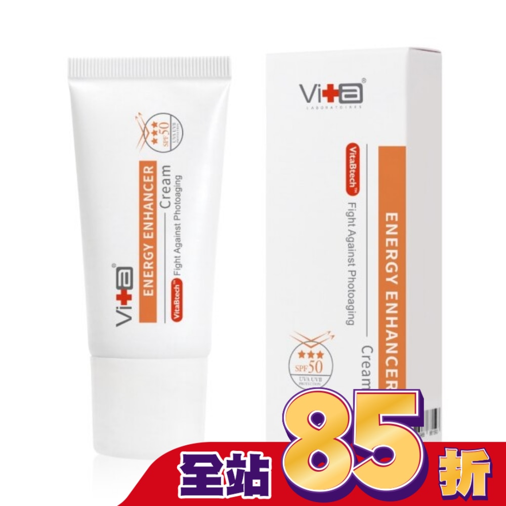 薇佳多效物理隔離EE霜 30g