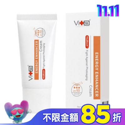 SwissVita 瑞士薇佳 薇佳多效物理隔離EE霜 30g