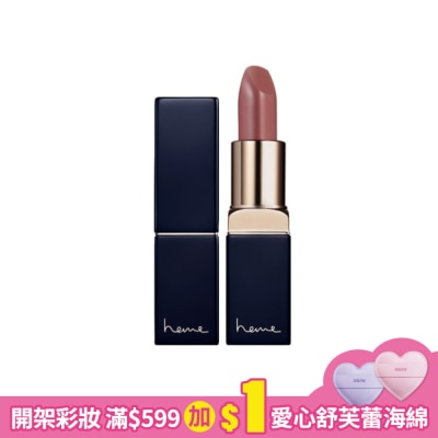 heme 喜蜜 heme 極致緞光唇膏 - 03 Soft Pink 4.3g