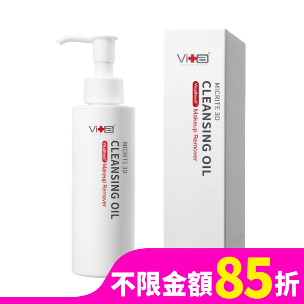 SwissVita 瑞士薇佳 薇佳 微晶3D速卸潔顏油150ml