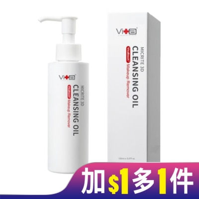 SwissVita 瑞士薇佳 薇佳 微晶3D速卸潔顏油150ml