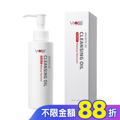 SwissVita 瑞士薇佳 薇佳 微晶3D速卸潔顏油150ml