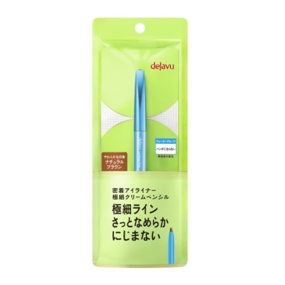 DEJAVU dejavu 就是不暈柔霜眼膠筆(極細筆芯)(樸質棕)