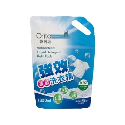 Orita歐芮坦 歐芮坦強效抗菌洗衣精(補充包)1800ml