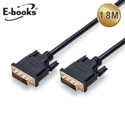 E-BOOKS E-books XA20 DVI高清公對公訊號連接線-1.8M