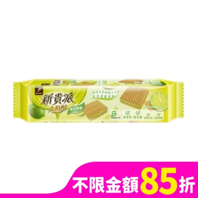 77 新貴派大格酥(陽光檸檬口味) 97.2g