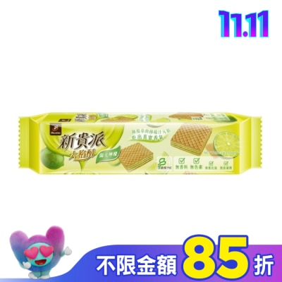 77 新貴派大格酥(陽光檸檬口味) 97.2g