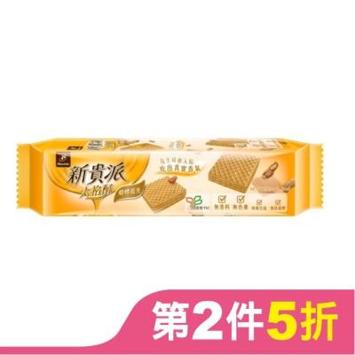 77 新貴派大格酥(焙烤花生口味) 97.2g
