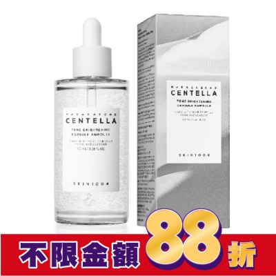 SKIN1004 SKIN1004 馬達加斯加積雪草[美白]-微粒精華液 100ml