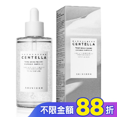 SKIN1004 SKIN1004 馬達加斯加積雪草[美白]-微粒精華液 100ml