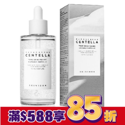 SKIN1004 SKIN1004 馬達加斯加積雪草[美白]-微粒精華液 100ml