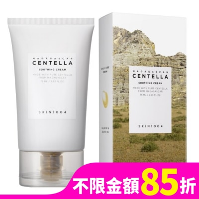 SKIN1004 SKIN1004 馬達加斯加積雪草-舒緩面霜 75ml