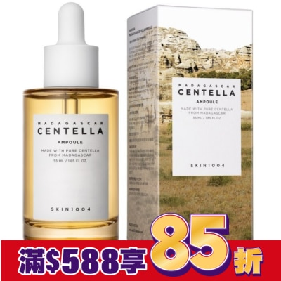SKIN1004 SKIN1004 馬達加斯加積雪草精華液 55ml