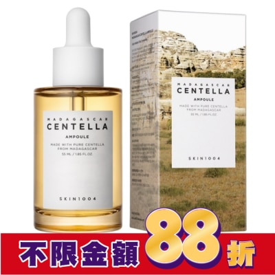 SKIN1004 SKIN1004 馬達加斯加積雪草精華液 55ml