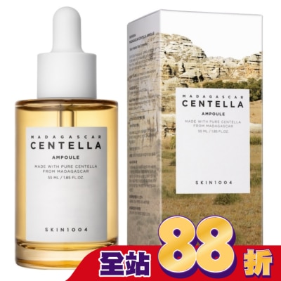 SKIN1004 SKIN1004 馬達加斯加積雪草精華液 55ml