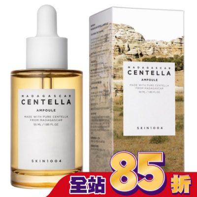 SKIN1004 - SKIN1004 馬達加斯加積雪草精華液 55ml
