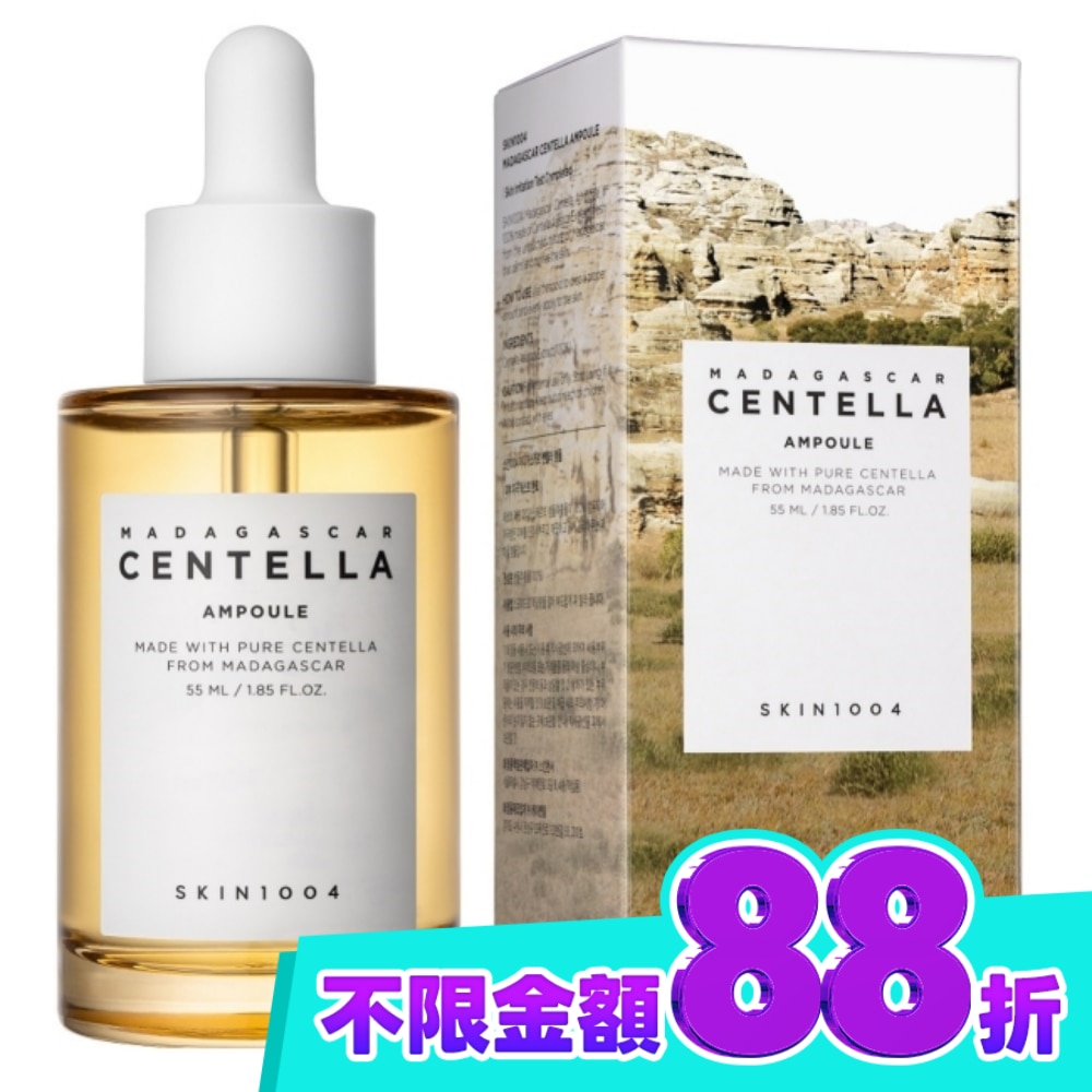 SKIN1004 馬達加斯加積雪草精華液 55ml image